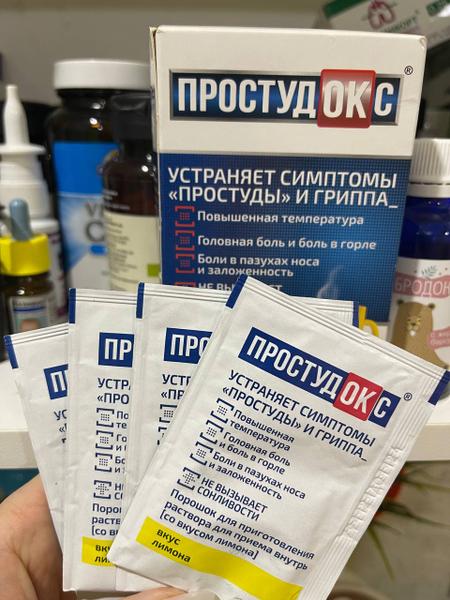 Хороший препарат