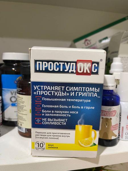 Хороший препарат