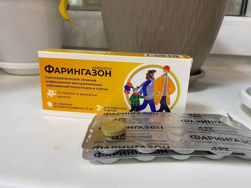 Фарингазон - лучший от боли в горле, действительно лечит.