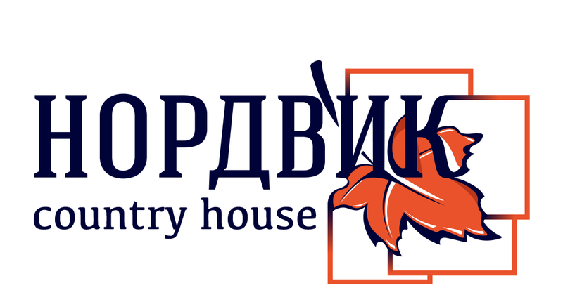 Будьте осторожны!