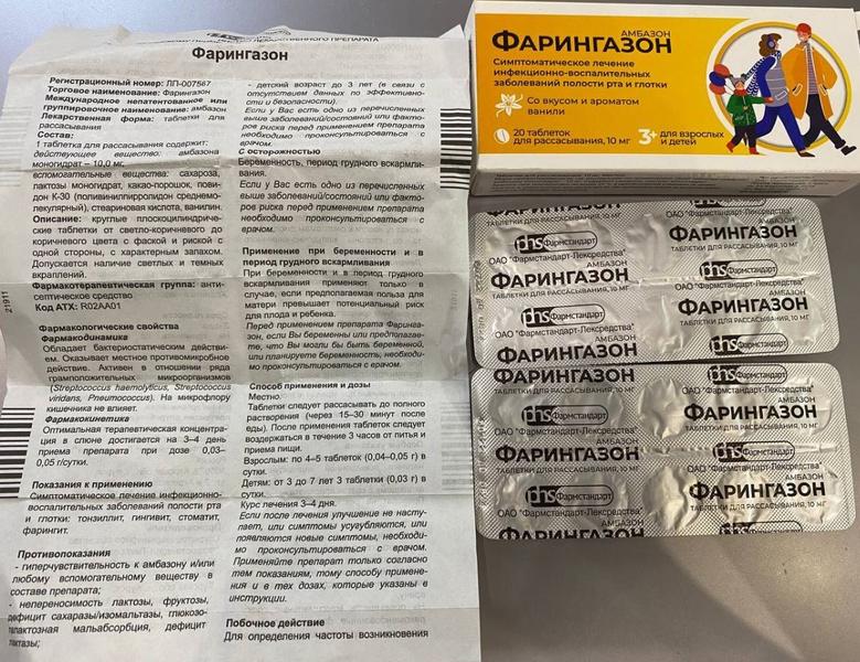 Новый житель в моей аптечке: состав порадовал.