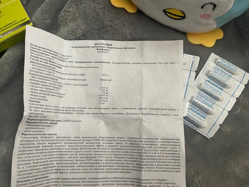Современное средство от вирусов