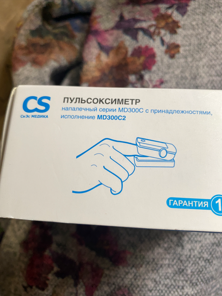 Удобный и точный прибор.