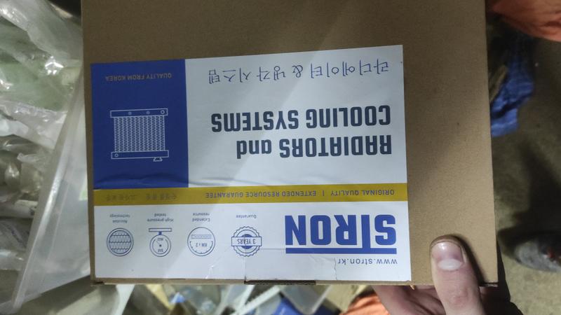 Не чего