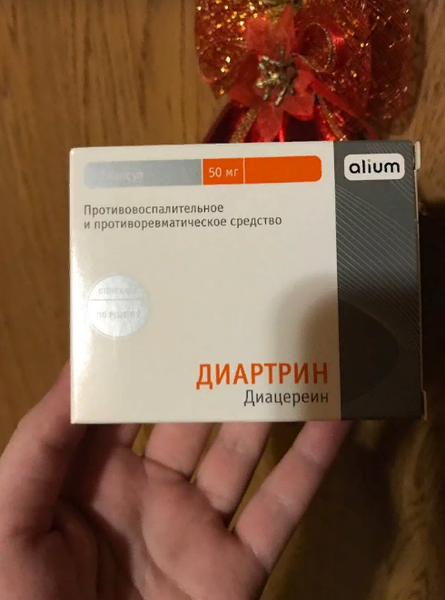 Эффективное средство