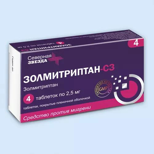 Скорая помощь.