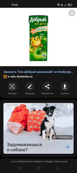 Вкус