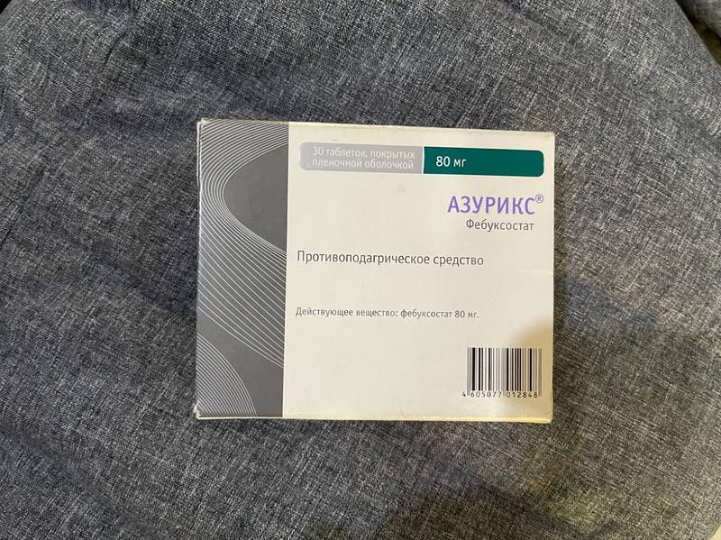 Отличное средство