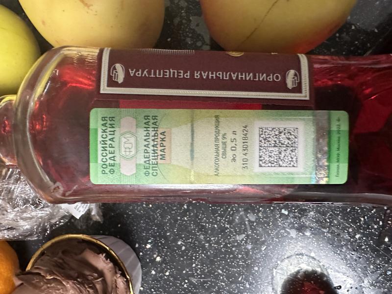 Сладкая, вкусная.