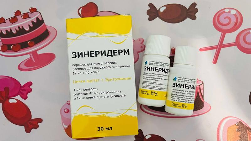 Зинеридерм — фото из отзыва «Избавляет от прыщиков и черных точек.»