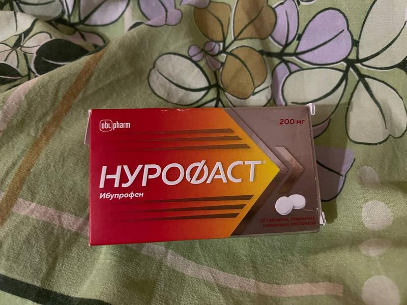 Хороший препарат