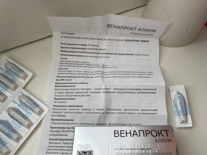 Супер