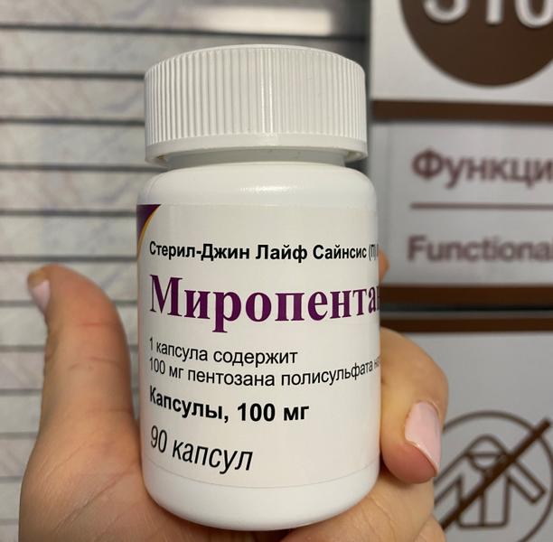 Лечусь им сейчас и весьма успешно.