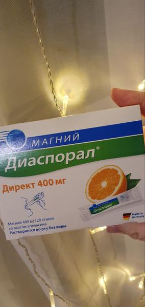 Отличный эффект за 1 приём в день