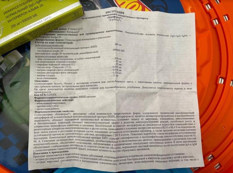 Помог