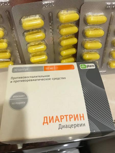 Помогает сохранить двигательную активность