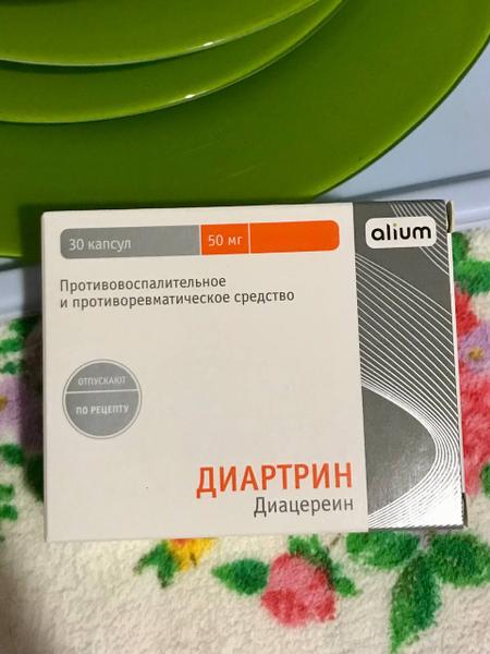 Эффективно лечит суставы