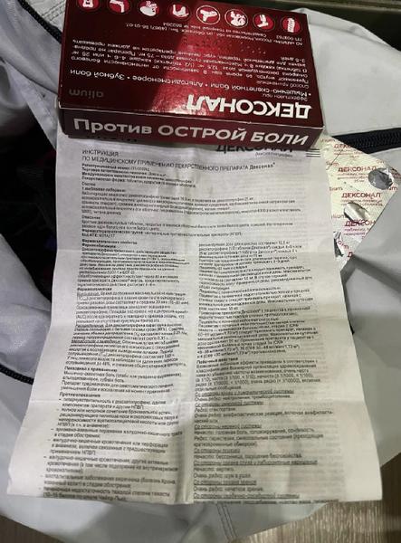 Эффективно