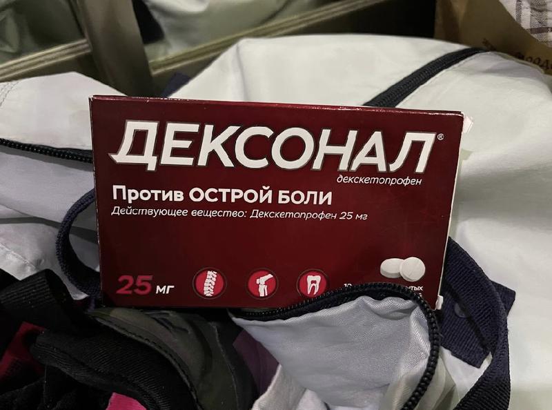 Эффективно