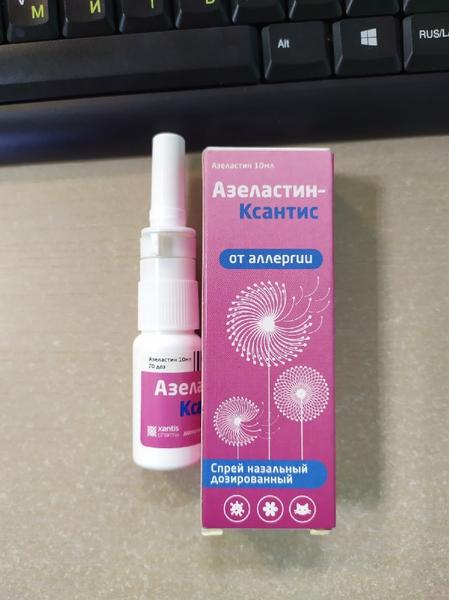 Качественная новинка из числа антигистаминных спреев