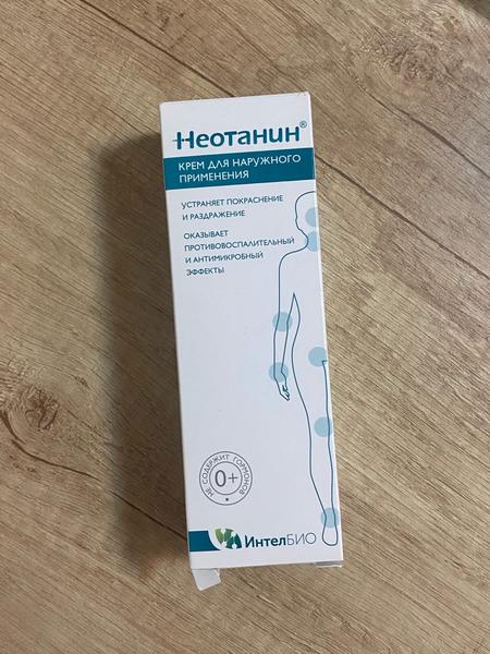 Справится с любыми высыпаниями и облегчит кожные раздражения