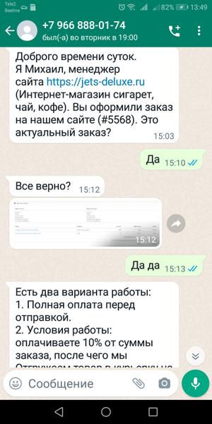 Лохатрон дешёвые сигареты