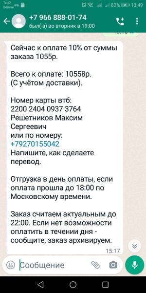 Лохатрон дешёвые сигареты