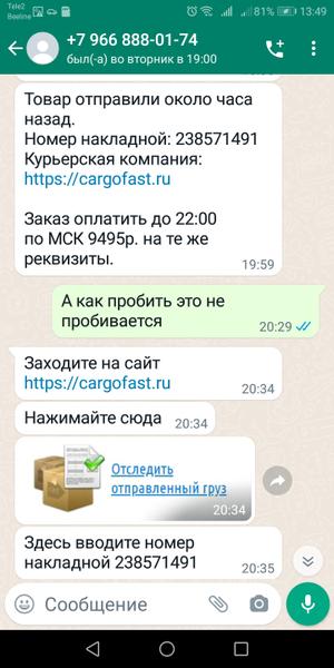 Лохатрон дешёвые сигареты
