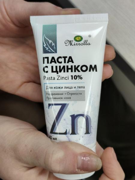 Хороший эффект от применения.