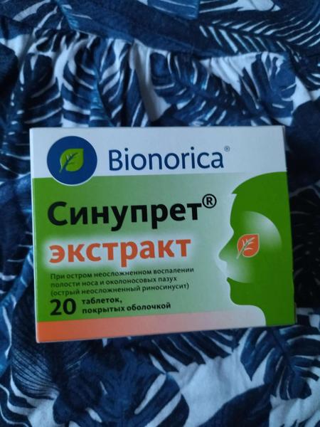 Как побороть сильную заложенность носа