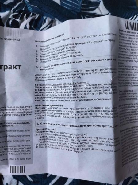 Как побороть сильную заложенность носа