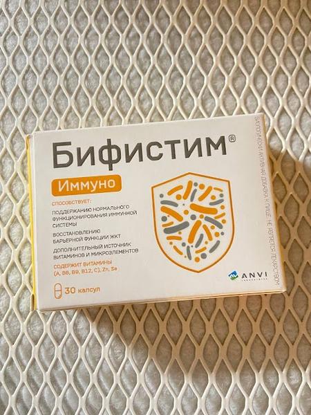 Стала меньше болеть