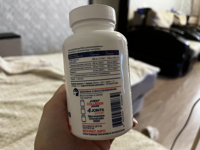 Be First Omega-3 + Витамин E, 90 гелевых капсул — фото из отзыва «В день всего 2 капсулы нужно принимать»