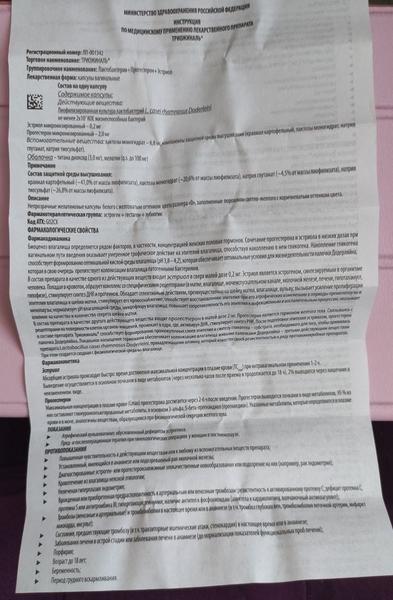 Для девочек 50+
