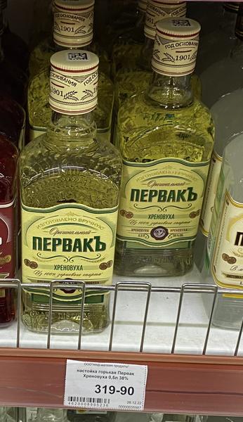Отличный насыщенный вкус хрена.