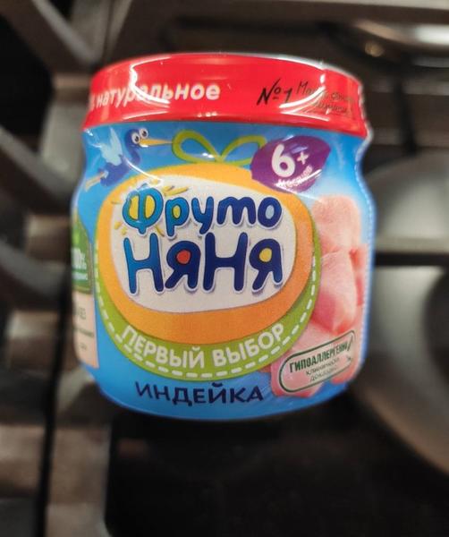 Индейка — лучшее мясо для первого прикорма