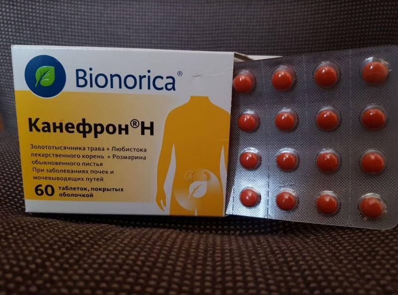 Эффективное средство от цистита