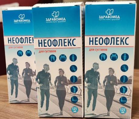 Неофлекс помог мне с суставами.