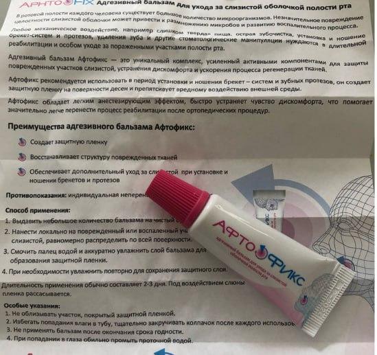 Помогатор номер 1