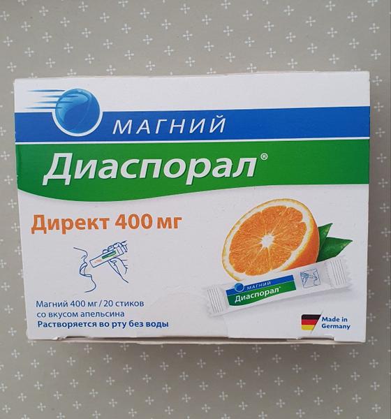 Отличное средство против судорог