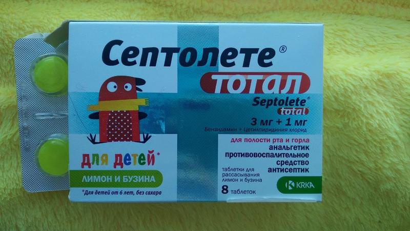 Лечит горло у детей