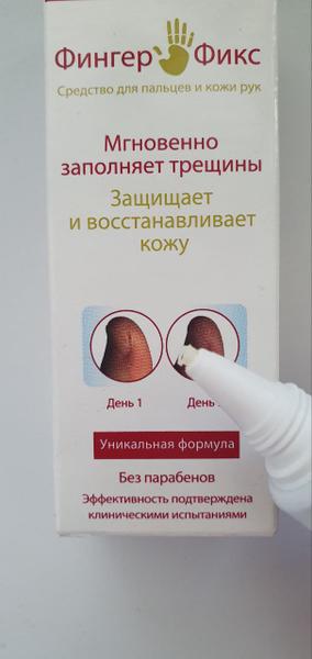 Скорая помощь при трещинах на пальцах