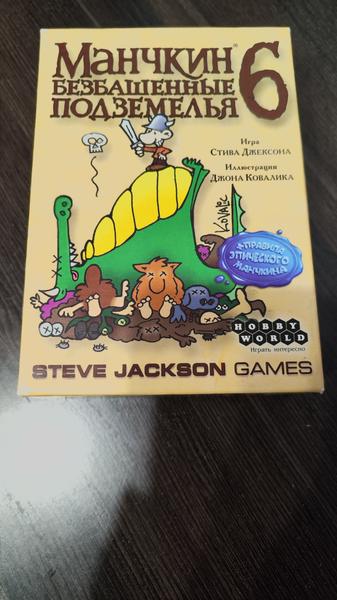 Можно сильно поссориться во время игры