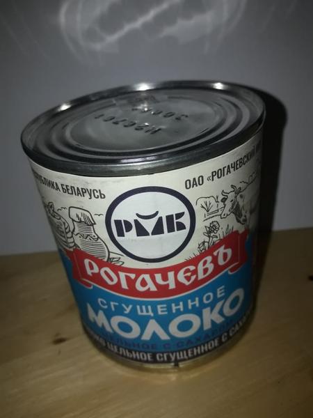 По-прежнему самая вкусная сгущенка, хоть и поменялась упаков