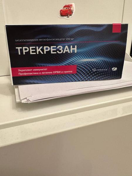 Эффективное средство для повышения иммунитета