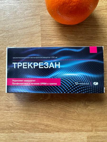 Хороший препарат, укрепляющий иммунитет 👍
