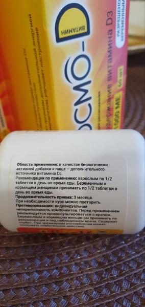 Лучшая находка за последние полгода!