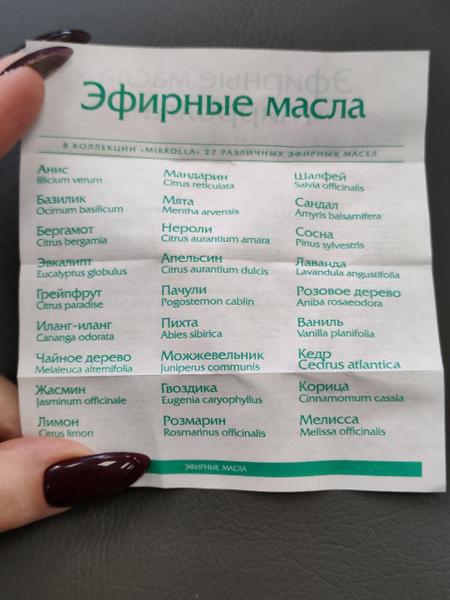 Улучшит кожу, волосы и настроение. Подойдет для ванны, бани 