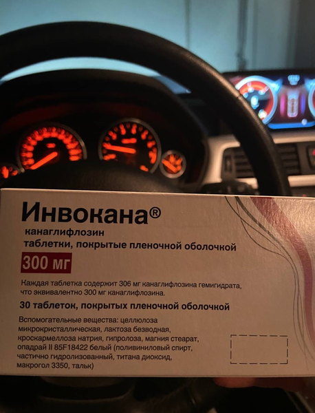 Действительно хороший препарат от диабета