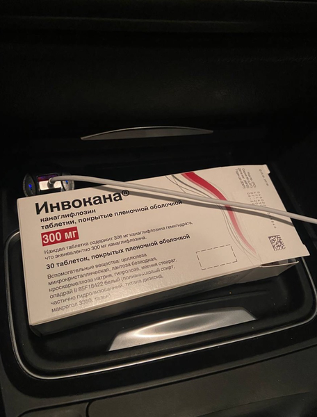 Действительно хороший препарат от диабета